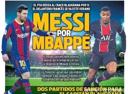 葡萄牙体育3-0布鲁日，路易斯-苏亚雷斯传射，特林康建功